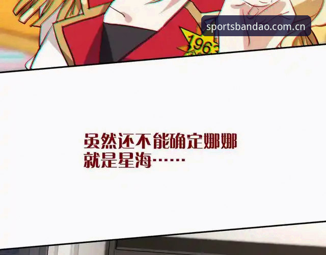 贝纳蒂亚的艰难抉择：马赛更衣室斗殴vs足球总监的孤独坚守