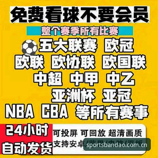 半岛体育官网注册 半岛体育官网注册通道全面升级:2024年最新入口与沉浸式体验解析