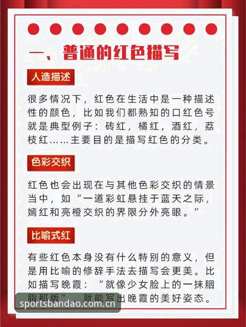 半岛体育平台下载安全吗 资深用户揭秘:半岛体育平台下载安全吗?我的亲身使用心得和细节分享